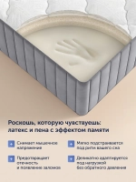 Матрас БайБьюти, 28 см, жесткость выше средней, пружины, латекс, пена с эффектом памяти