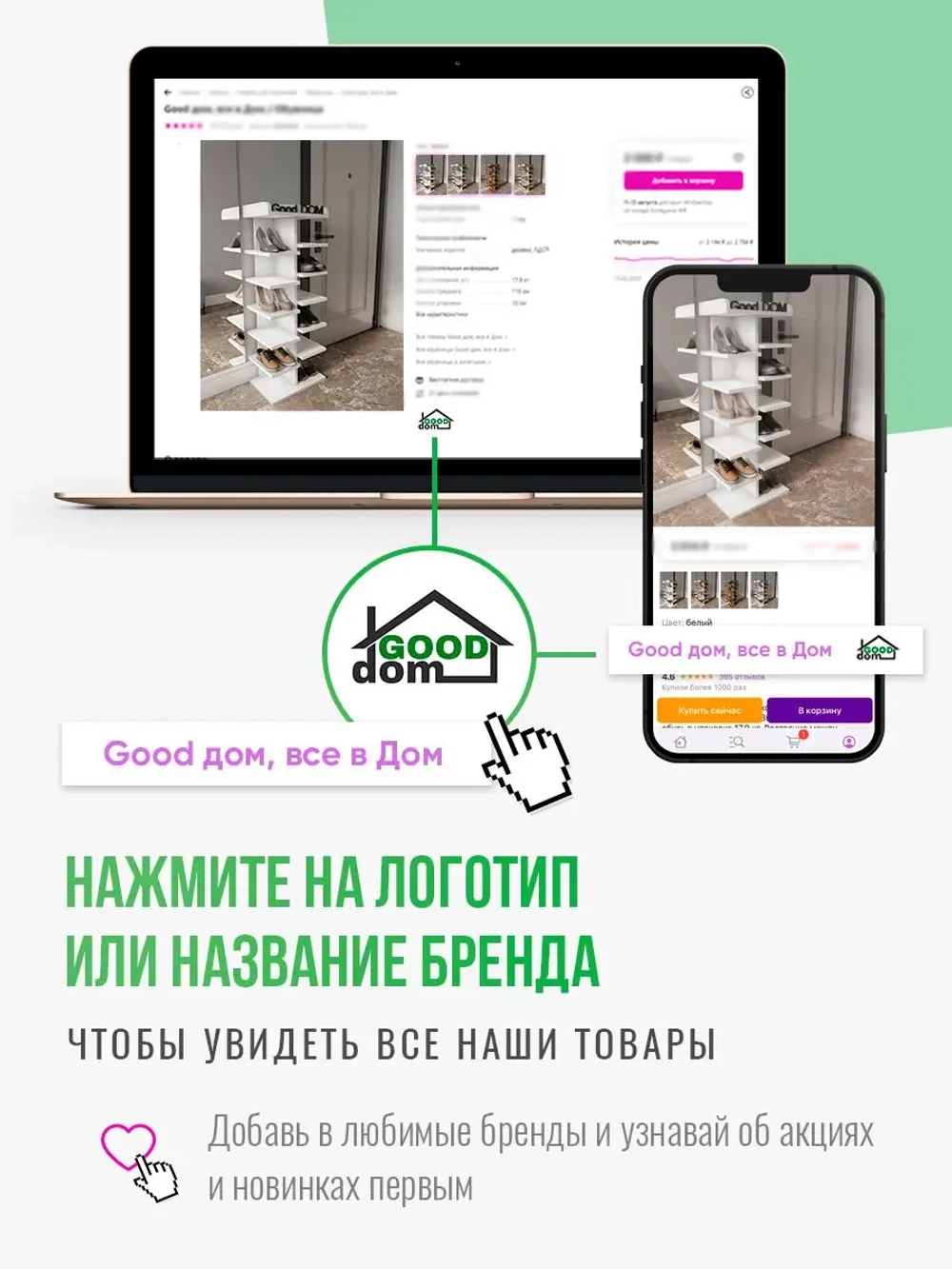 Тумба под телевизор напольная