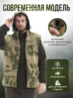 Жилет тактический утепленный камуфляжный на флисе мох
