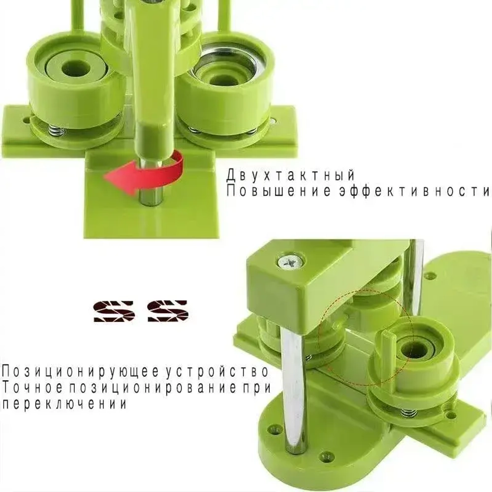 Аппарат для изготовления значков,44mm + 100 шт заготовок для значков