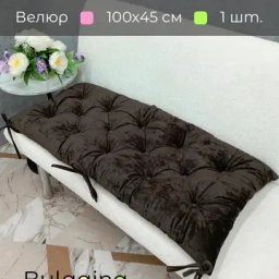 Подушки для скамьи