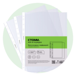 Файлы (вкладыши, мультифора)