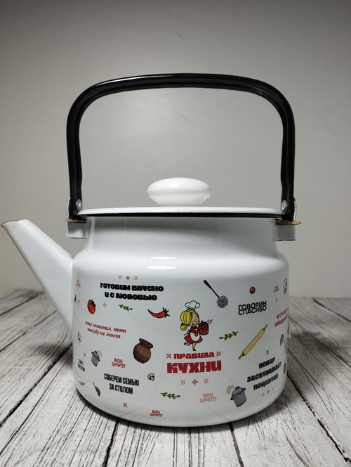 Чайник 2.0л Правила кухни (6шт) с2710П2/4пк