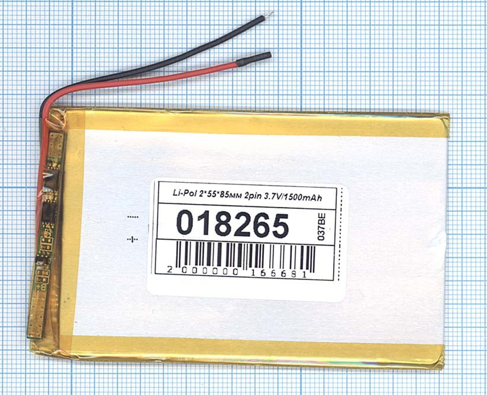 Аккумулятор Li-Pol (батарея) 2*55*85мм 2pin 3.7V/1500mAh