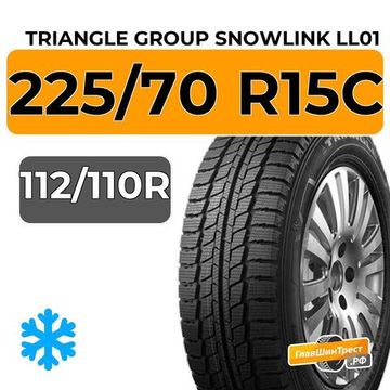 Triangle Group SnowLink LL01 225/70 R15С 112/110R