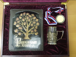 Подарочный набор «Традиции», книга в обложке из натуральной кожи