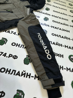 Костюм демисезонный Торнадо