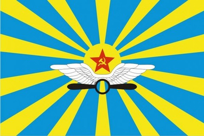Флаг ВВС СССР 24х36 см
