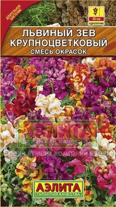 Львиный зев Крупноцветковый, смесь сортов 0,3гр Аэлита
