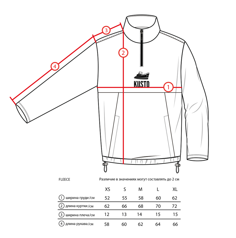 Fleece Bordo Label