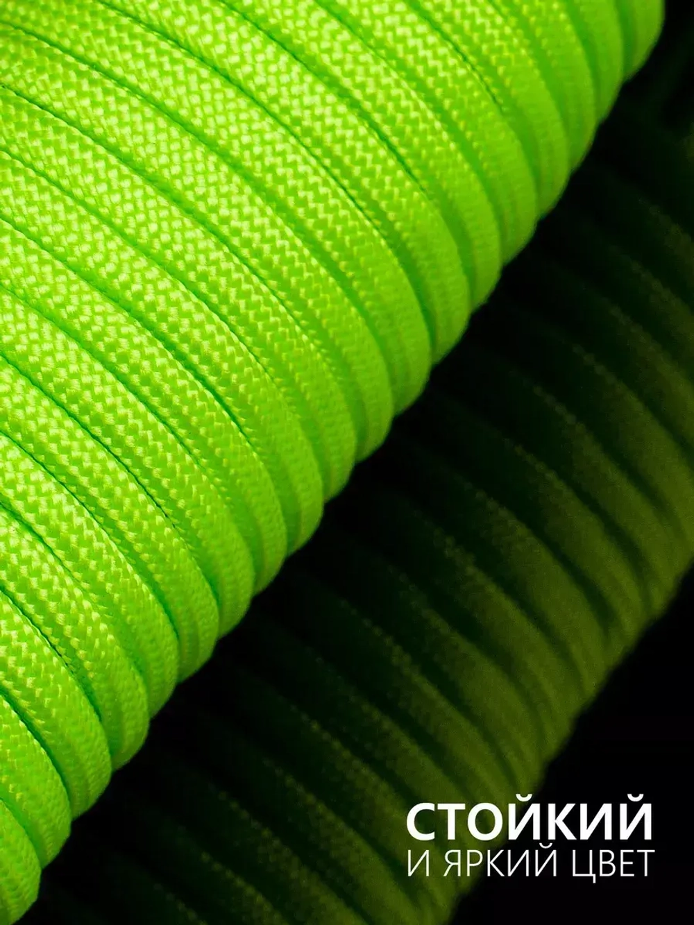 Паракорд 4 мм 7 жил ОДНОТОННЫЙ