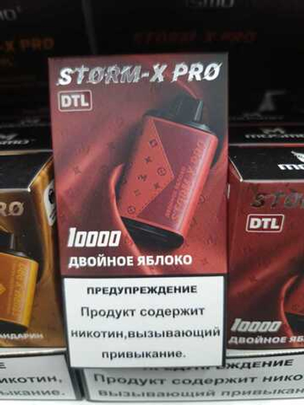 Mosmo Storm X Pro Двойное яблоко 10000 затяжек 20мг (2%)