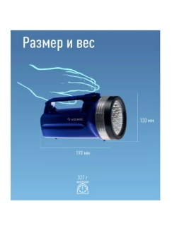 Фонарь-прожектор сведодиодный 19хLED, питание от 4хD