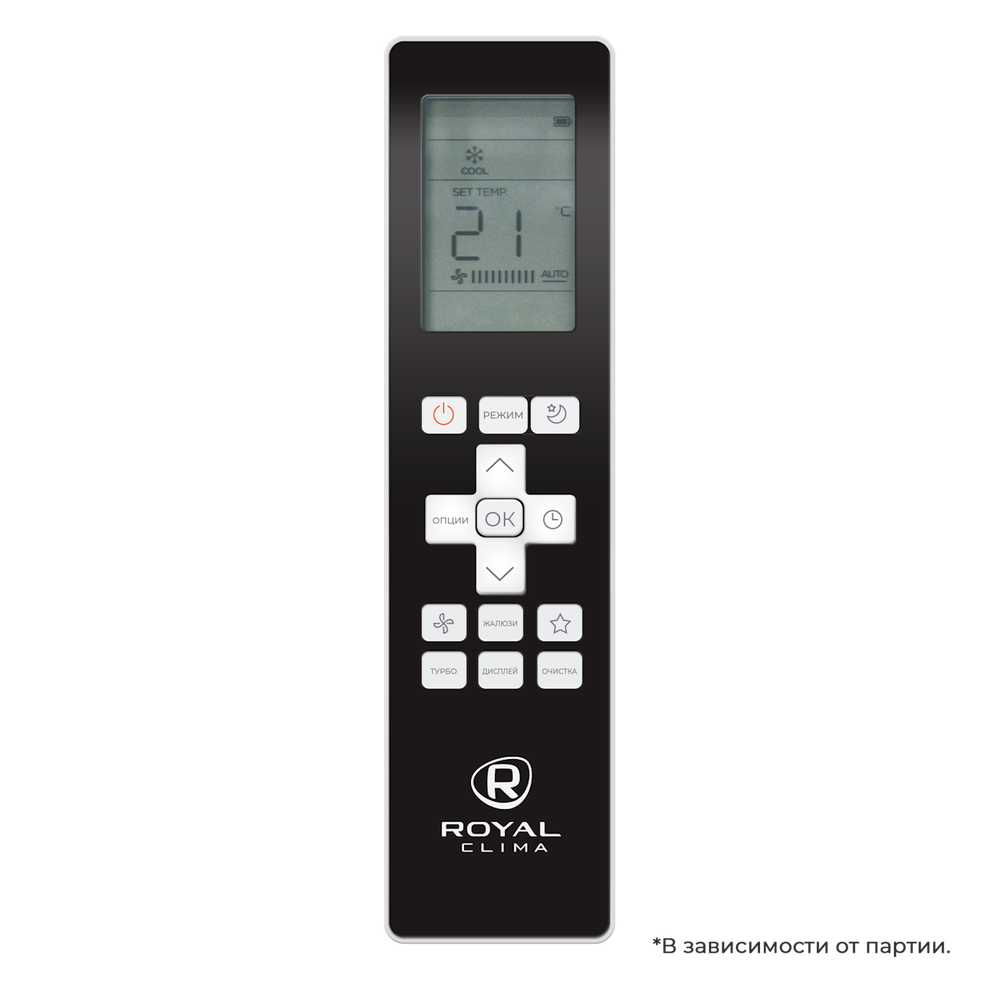 ROYAL CLIMA ESPERTO ES-C 24HRX/ES – C pan/2X/ES-E 24HX