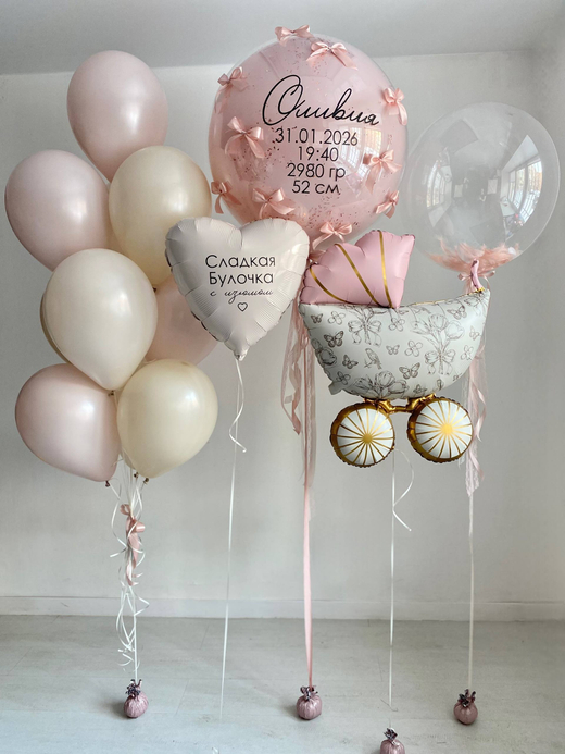 Воздушные гелиевые шарики на выписку дочки из роддома коляска/бантики №4697