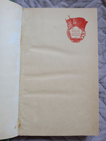 Нокаут ( 1959 год)