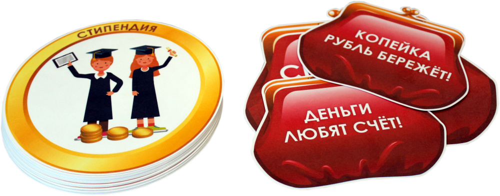Стендбук "Семейный бюджет"