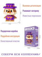 Конструктор 3D Bricks Чип 14+ (167д)