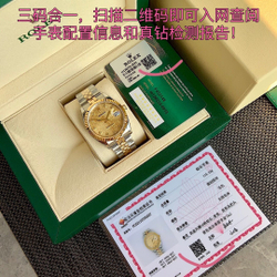 Rolex Datejust Watch