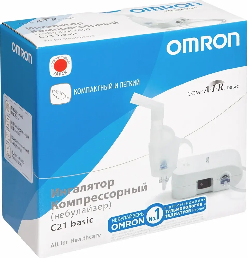 Небулайзер (ингалятор) компрессорный Omron С21 Basic NE-C803-RU