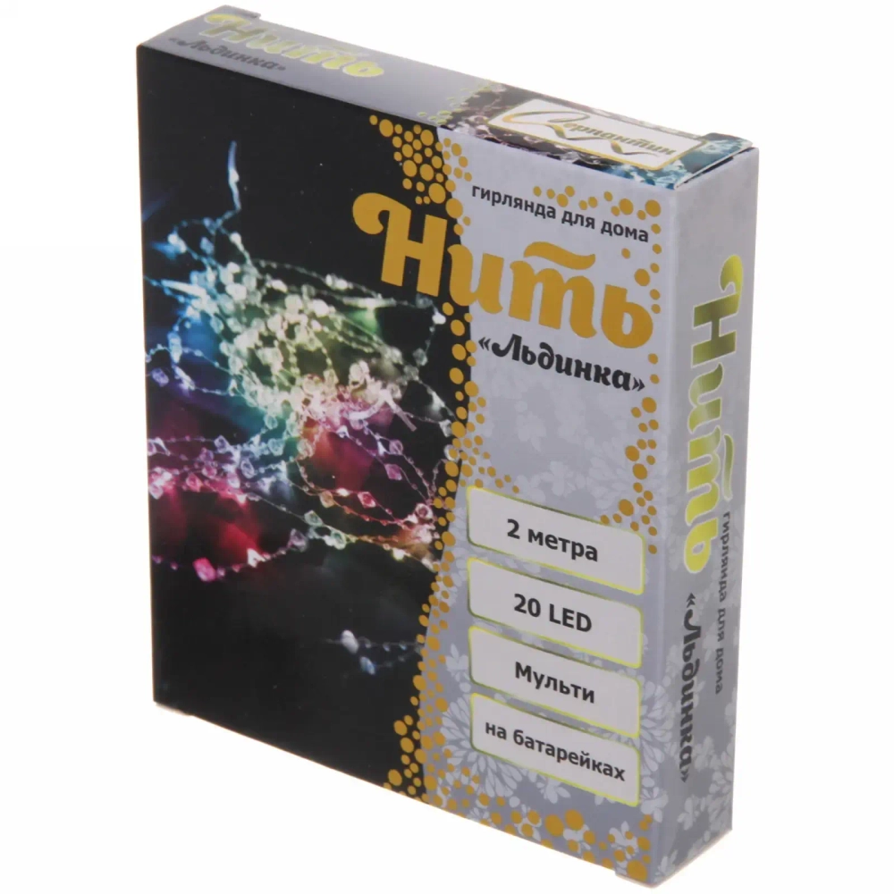 Гирлянда для дома «Льдинка» на батарейках 2,0 м 20 ламп LED, 3 реж, IP-20, Мультицвет