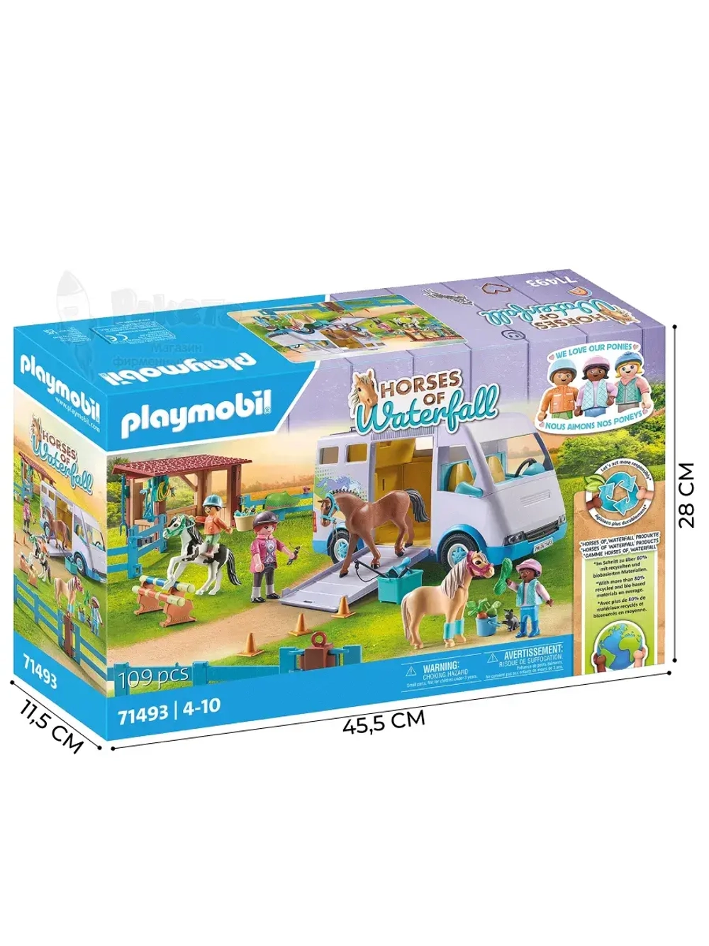 Набор Мобильная школа верховой езды Playmobil 71493