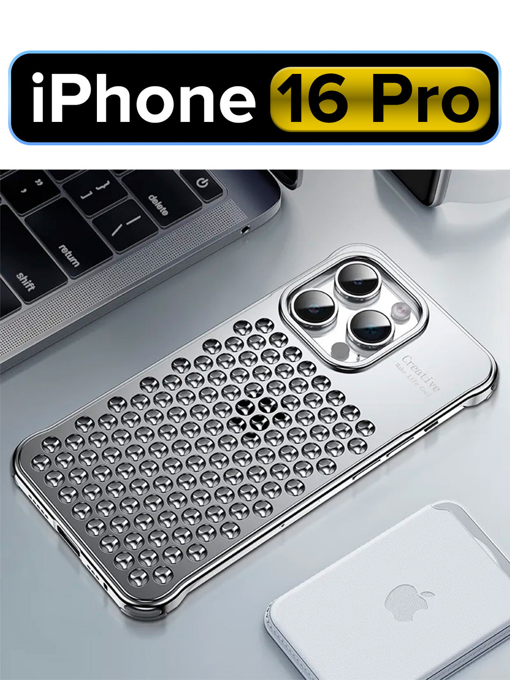 Алюминиевый чехол MosSeller для Apple iPhone 16 Pro