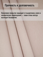 Обои метровые ОФ-11-11-135-03