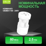 Переходник для розеток за границей - поддерживает UK/US/EU/AUS вилки, пожаробезопасный пластик