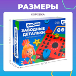 Настольная игра «Заводные пазлы» Фиксики