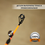 Спиннинг Zori Осётр 2.1м 100-300г 190г Тр.длина 1.10м ручка неопрен