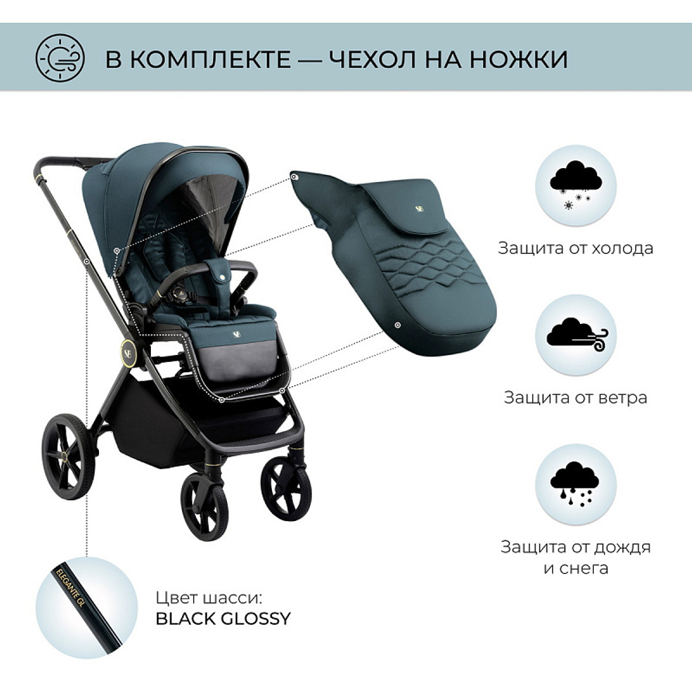 Детская коляска Sweet Baby Elegante 2 в 1 GL Blue