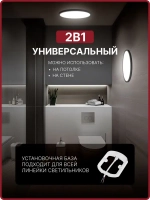 Светильник потолочный светодиодный 20 Вт / люстра для кухни, гостиной комнаты, спальни, ванной, гаража, детской, прихожей / круглый настенный, накладной