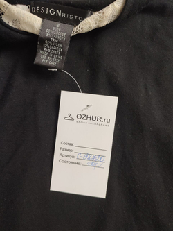 Блузка Design History с кружевной отделкой 44 размер