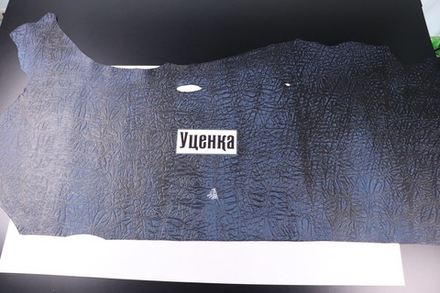 Уценка: 1,8-2,2 Юфть Синяя лофт тигина 137 дм²