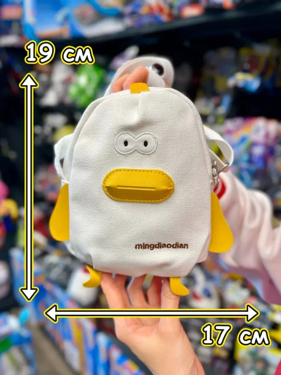 Сумка игрушка для подростка через плечо кросс-боди Утя Гусь