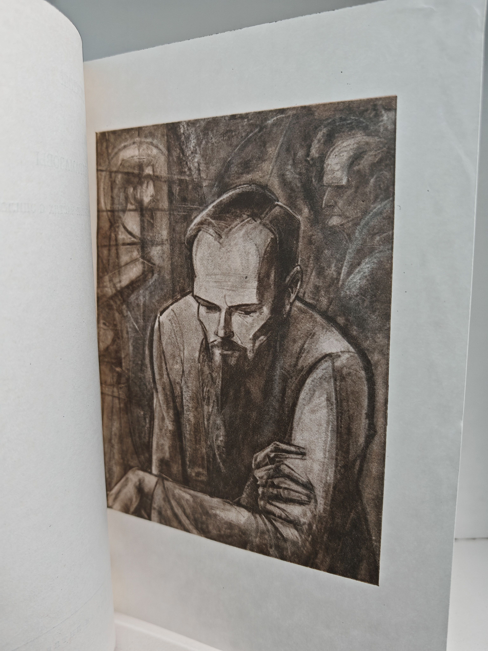 Братья Карамазовы