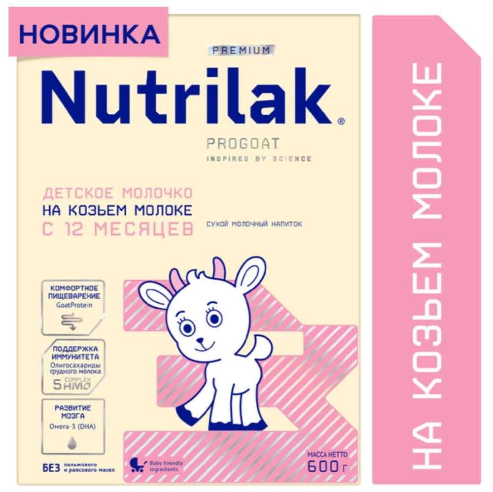 Нутрилак (Nutrilak) 3 Premium Детское молочко напиток молочный сухой на основе козьего молока 0,600 кг