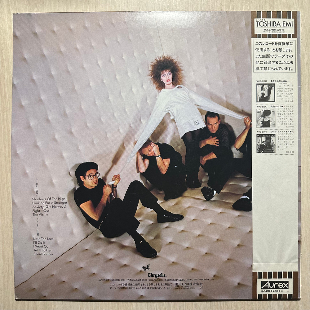 Pat Benatar - Get Nervous (Япония 1982г.)