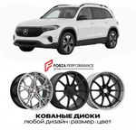 КОВАНЫЕ ДИСКИ для Mercedes-Benz GLB EQ 2025-2026 Мерседес