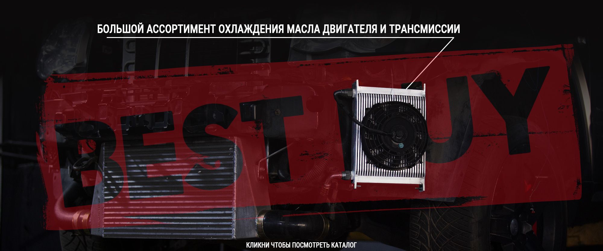 Баннеры (2) Блок 5