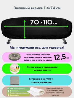 Лежанка для кошек и собак мелких и средних пород, диван Chauzi Лео ЭКОмех премиум, лежак для животных с бортиками, 70*50 см, Капучино