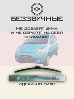Щетки стеклоочистителя HUOYE Y8 550/350 мм на Lancia Musa | Push button