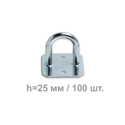 Скоба бортовая круглая h=25 мм оцинкованная 100 шт.