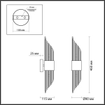 Бра Odeon Light 4847/2W Flambi