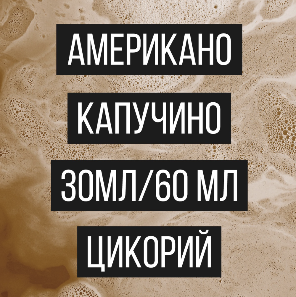Карточка для наборного меню, от 6 до 10 символов