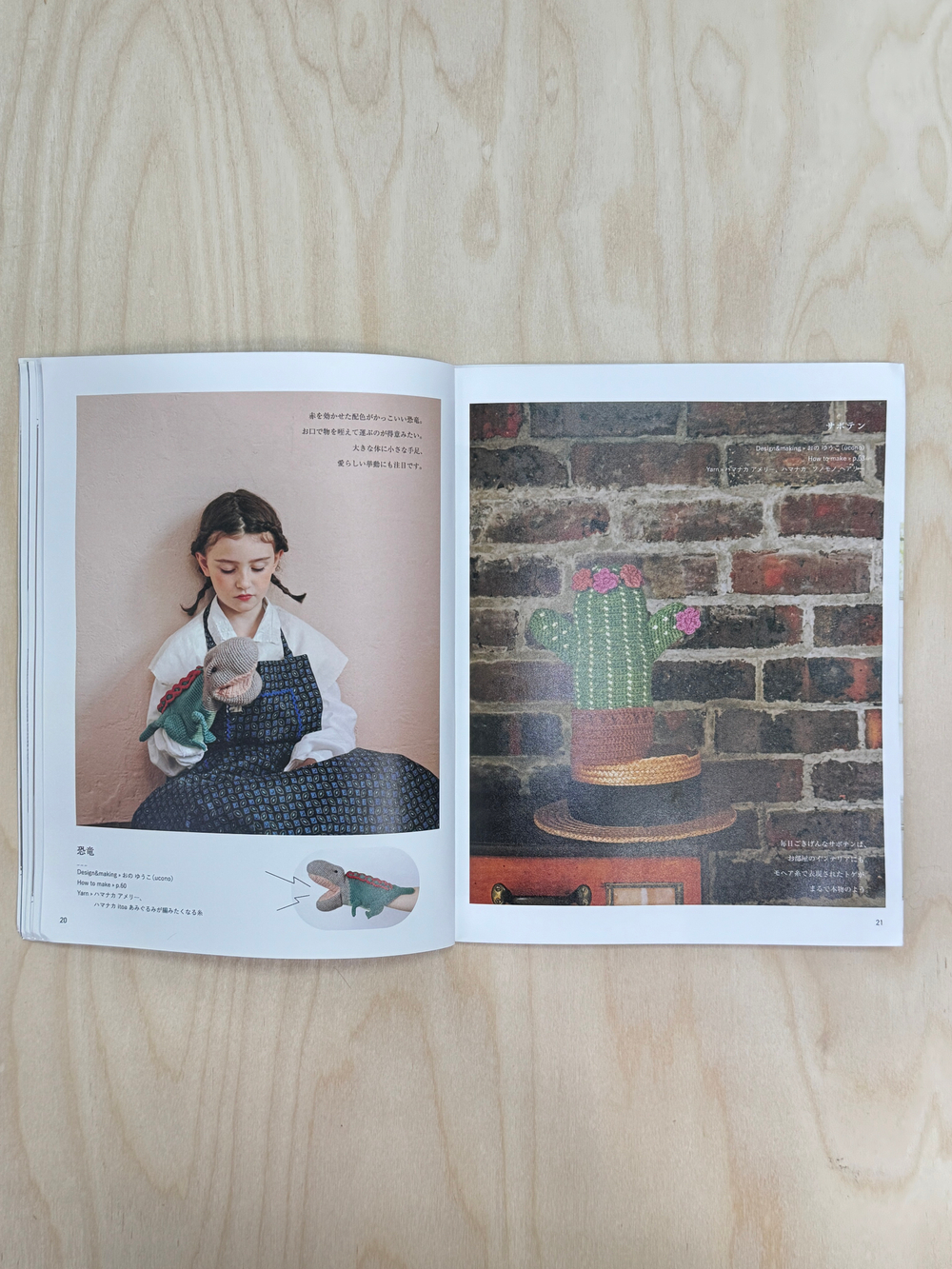 Игрушки для кукольного театра