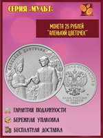 2024 год