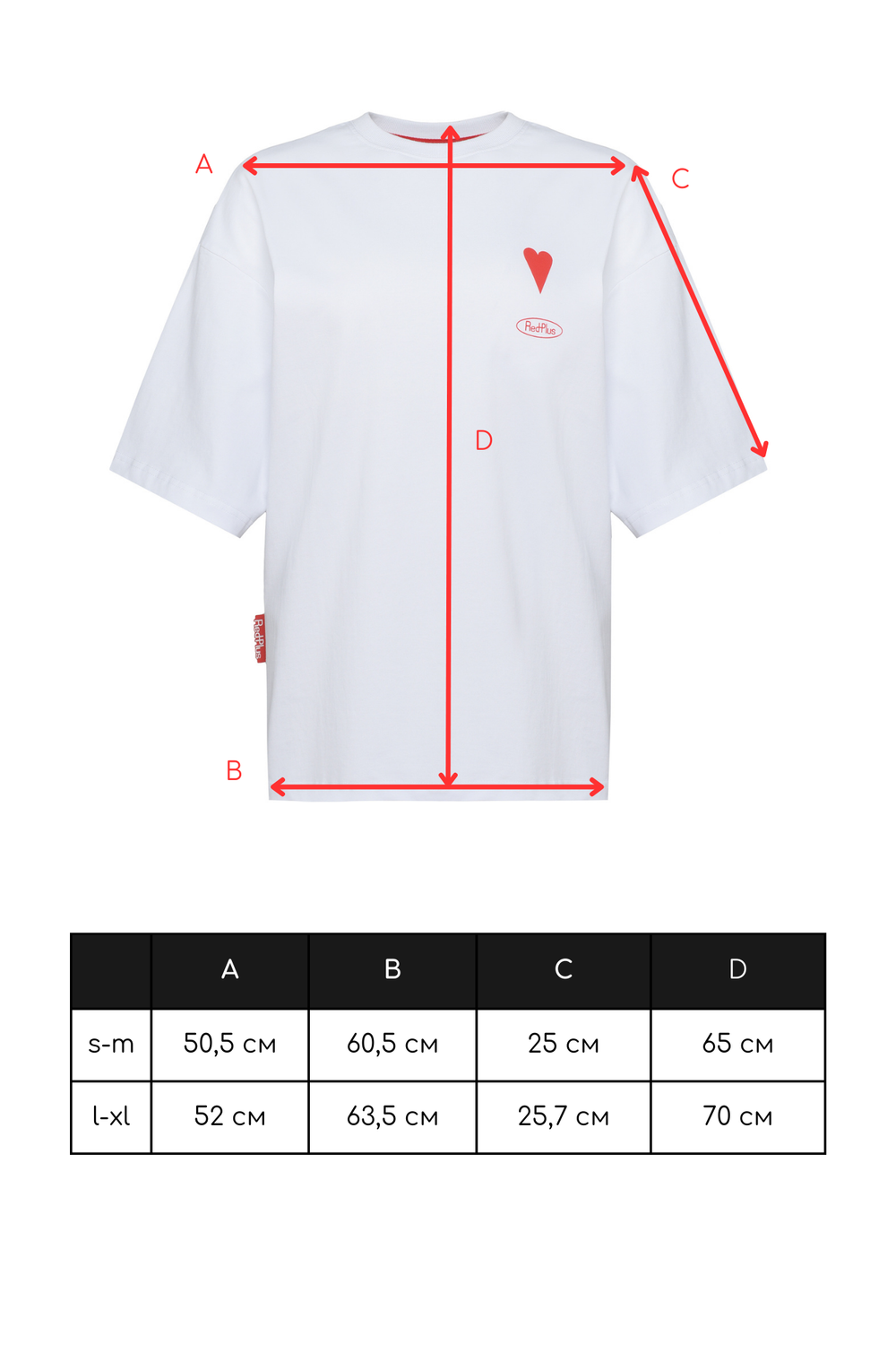 Футболка Дентал Кор Оверсайз