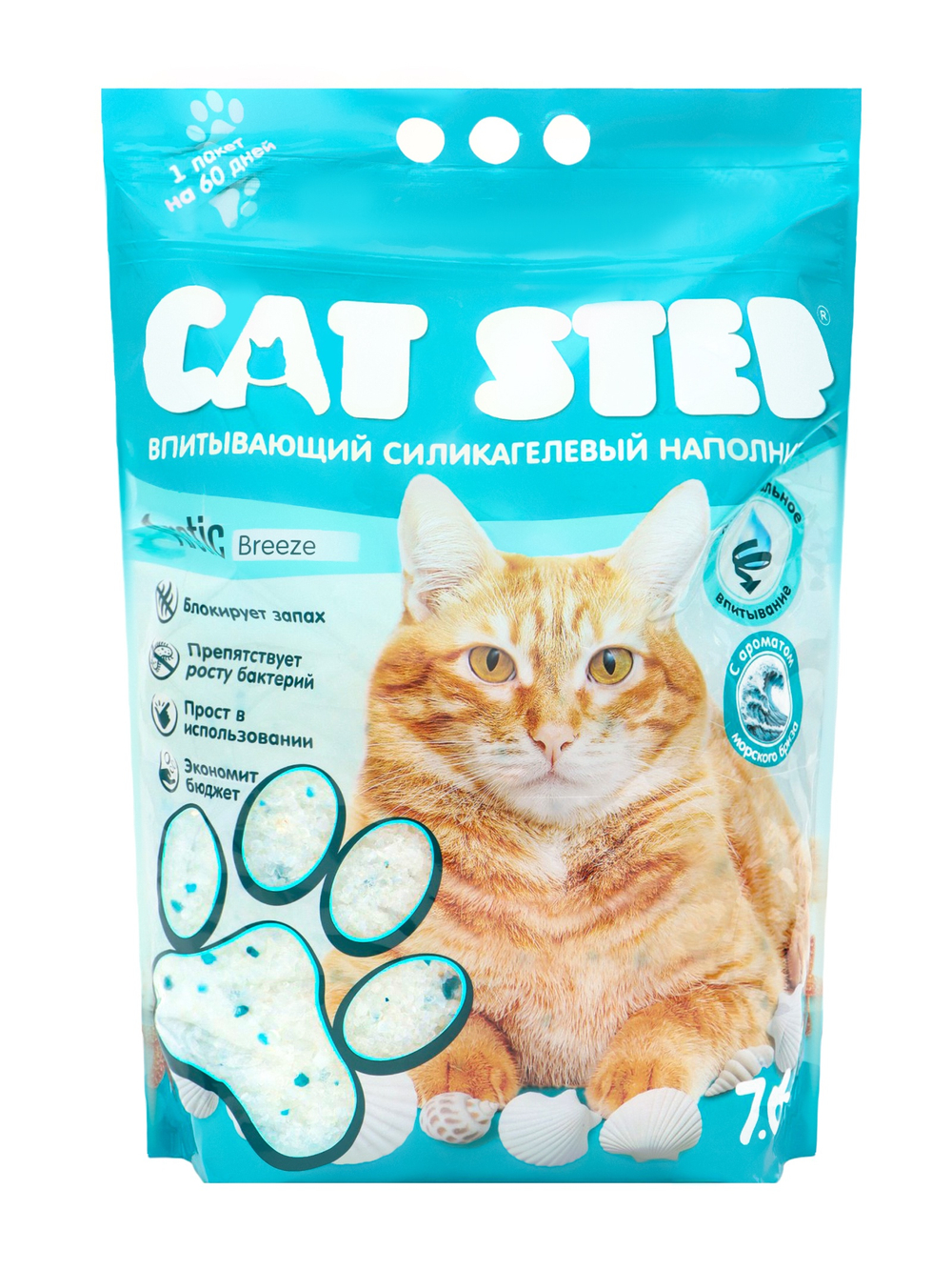 CAT STEP Arctic Breeze Наполнитель впитывающий силикагелевый, 7,6 л
